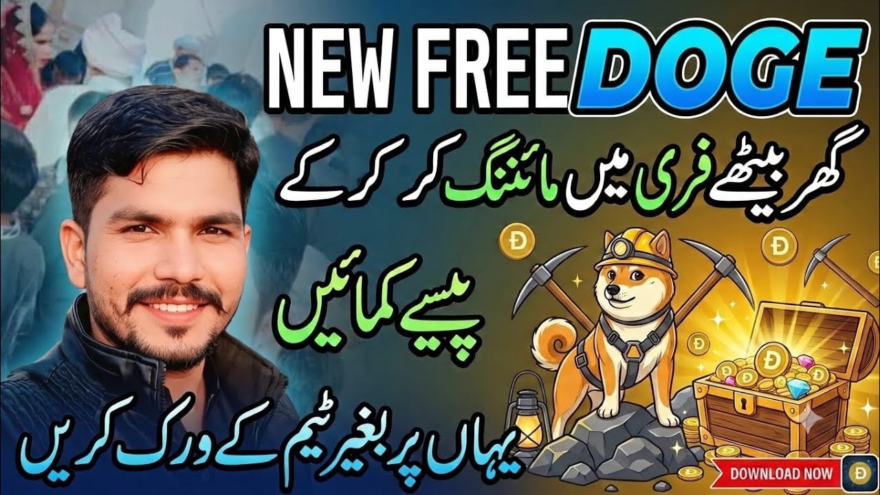 🔥 New Free DOGE Mining App 2026 | Telegram Free Work | Real or Fake? | Honest Review