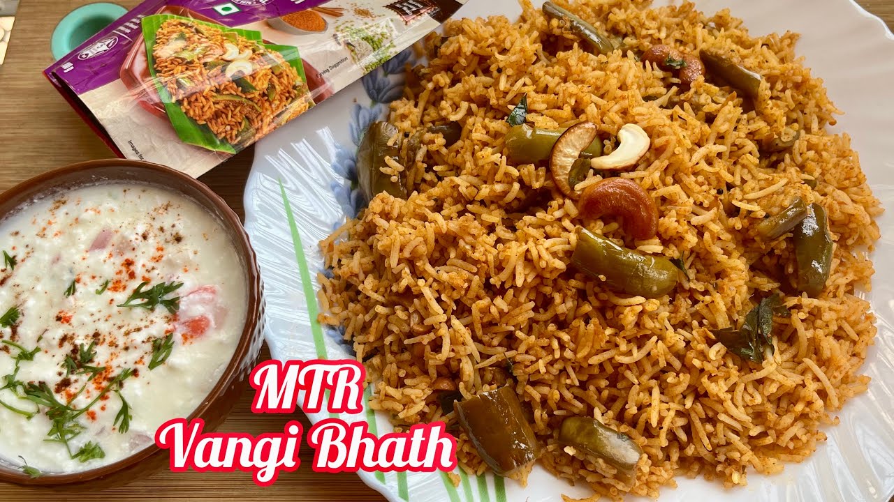 MTR Vangi Bhath | MTR Vangi Bhath Recipe | MTR Vangi Bhath Masala Powder Recipe | MTR Vangi Bath