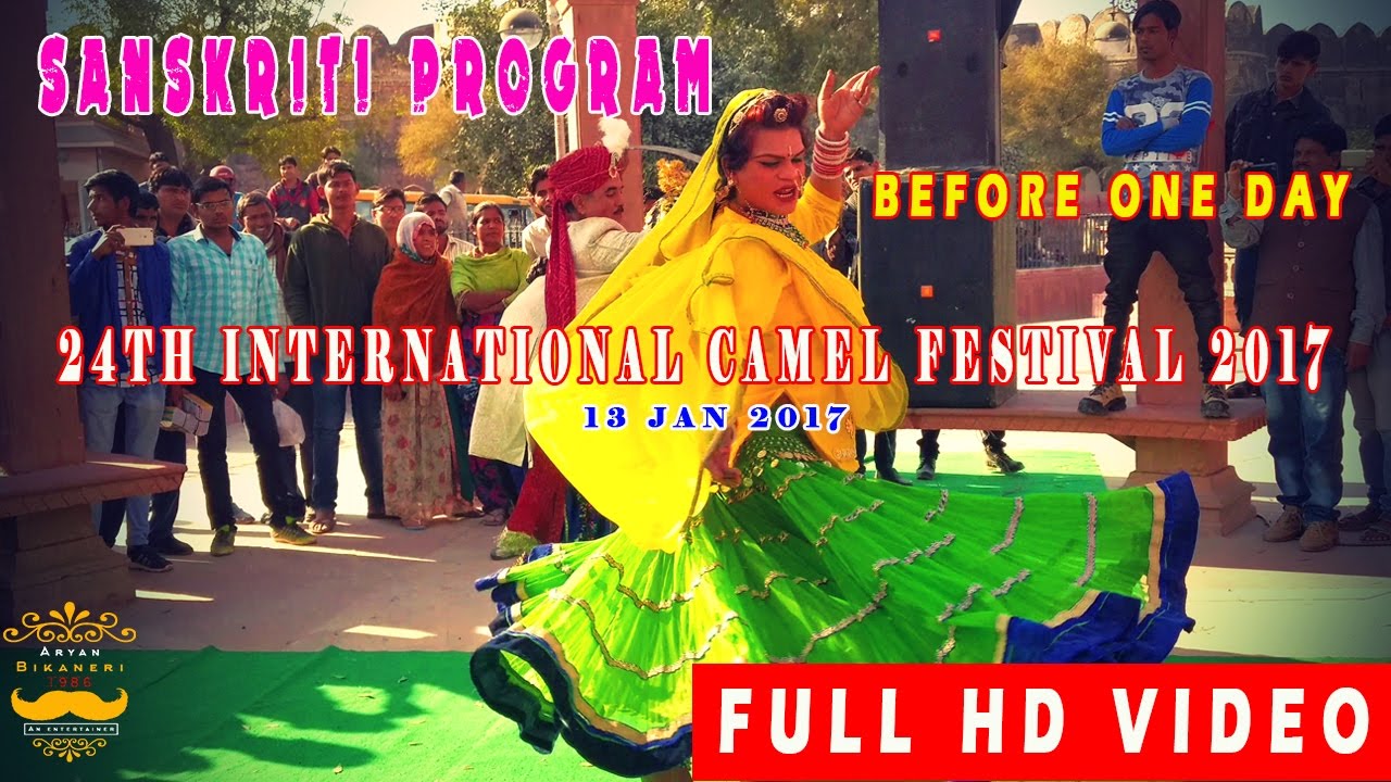 SANSKRITI PROGRAM | FULL HD | BEFORE ONE DAY | CAMEL FESTIVAL 2017