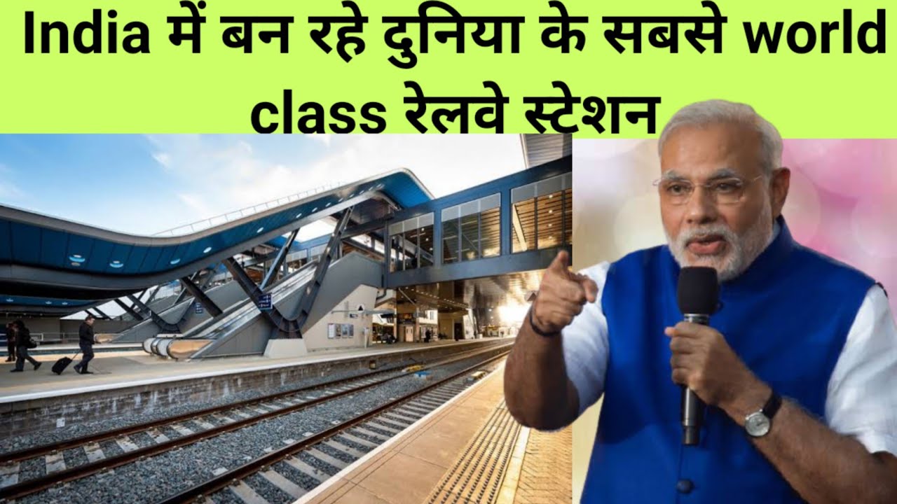 World Class Railway Station in  India 2021