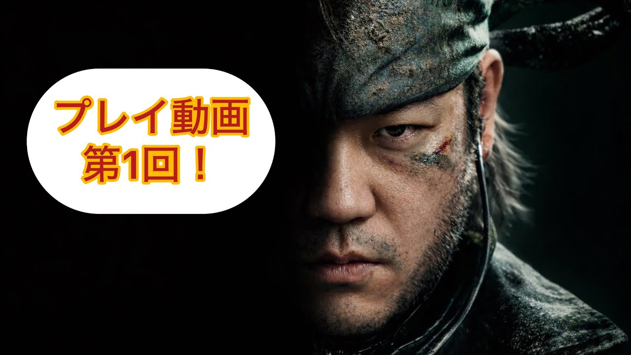 Metal Gear Solid Δ プレイ動画 (ストーリー重視)
