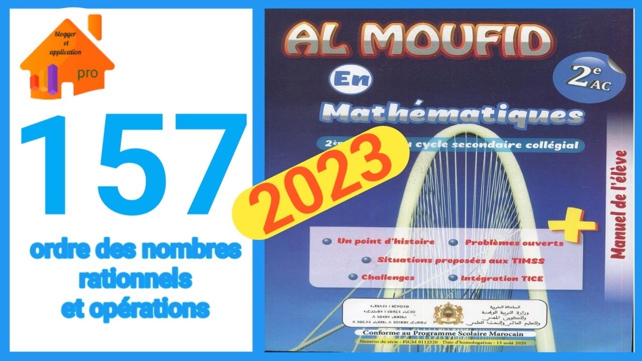 almoufid en mathématiques 2ac page 157 المفيد الثانية إعدادي ص partie 2