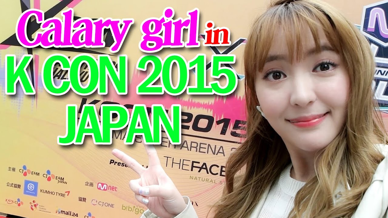 K con 재팬 / Calary girl in K-CON 2015 japan
