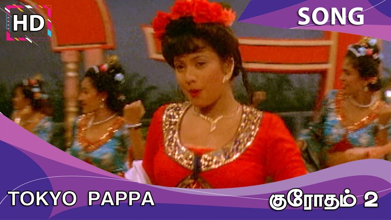 Tokyo Pappa HD Song - Krodham 2
