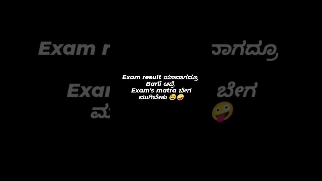 Hwdu annovru comment madi 😅#ytshorts #viralvideo #shorts