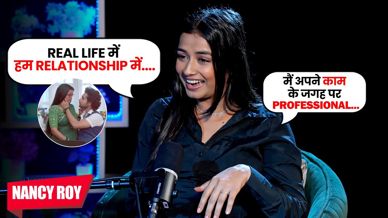 Nancy Roy ने तोड़ी अपनी चुप्पी Dev Aditya के साथ Relationship को लेकर! | Mann Sundar | Excluisve