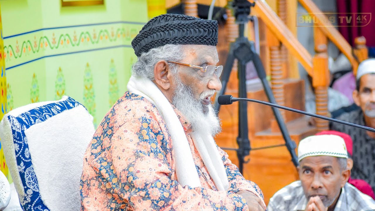 குத்பிய்யஹ் கந்தூரி | Quthbiyyah Kanthoory | 20.10.2024 | Moulavi Abdur Rauf Misbahi Bahji | @ B J M