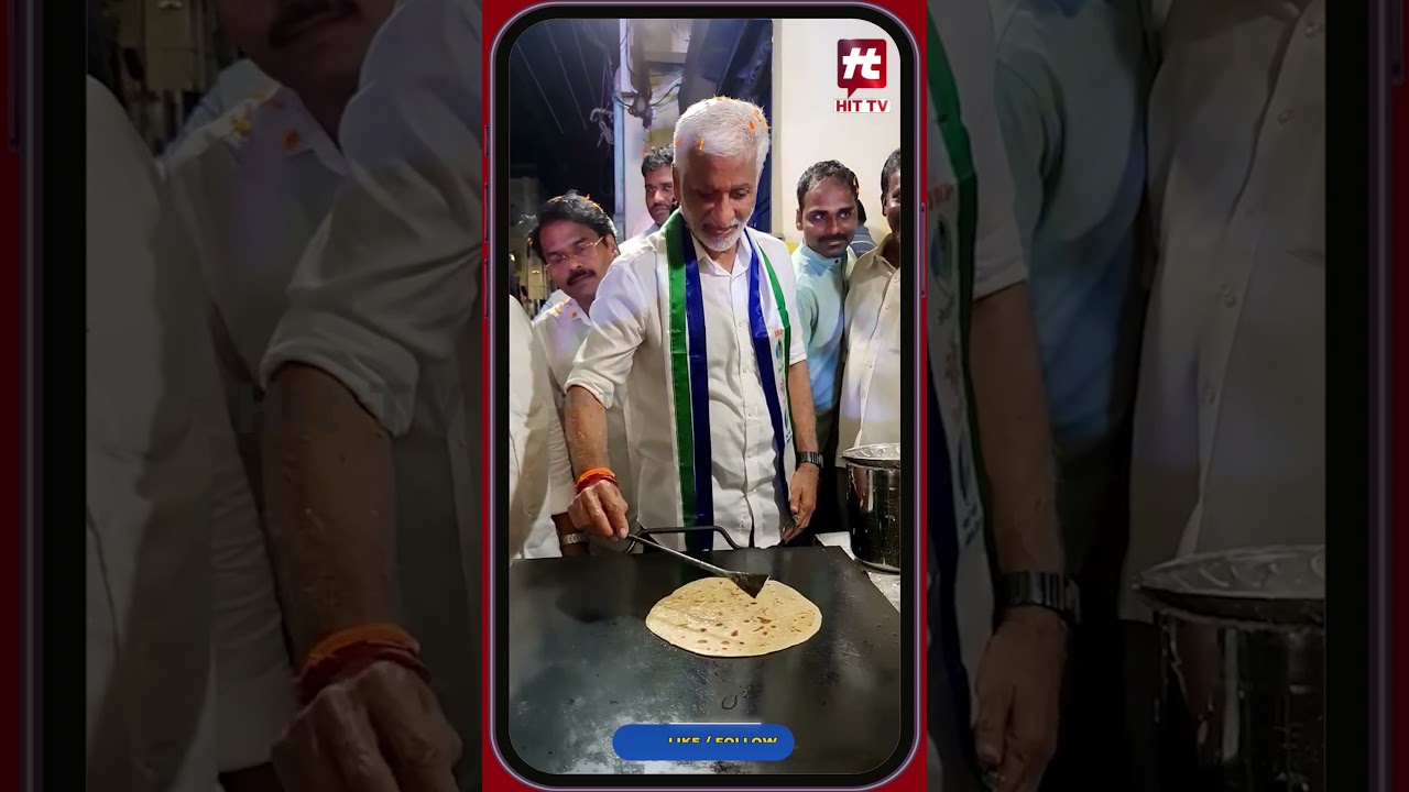 #vijayasaireddy #ycpmpvijayasaireddy #appolitics #viralvideo @Hittvtelugunews