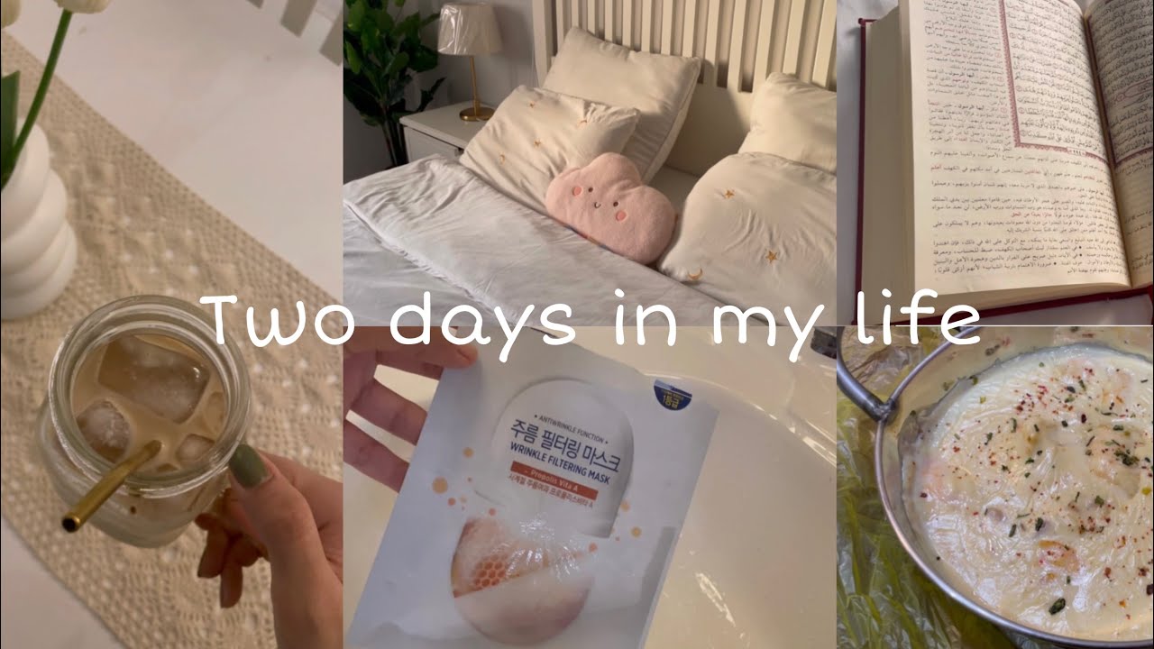 فلوق روتيني يوم الجمعه | يوم مع بنات خالاتي | two days in my life 🤍🌿