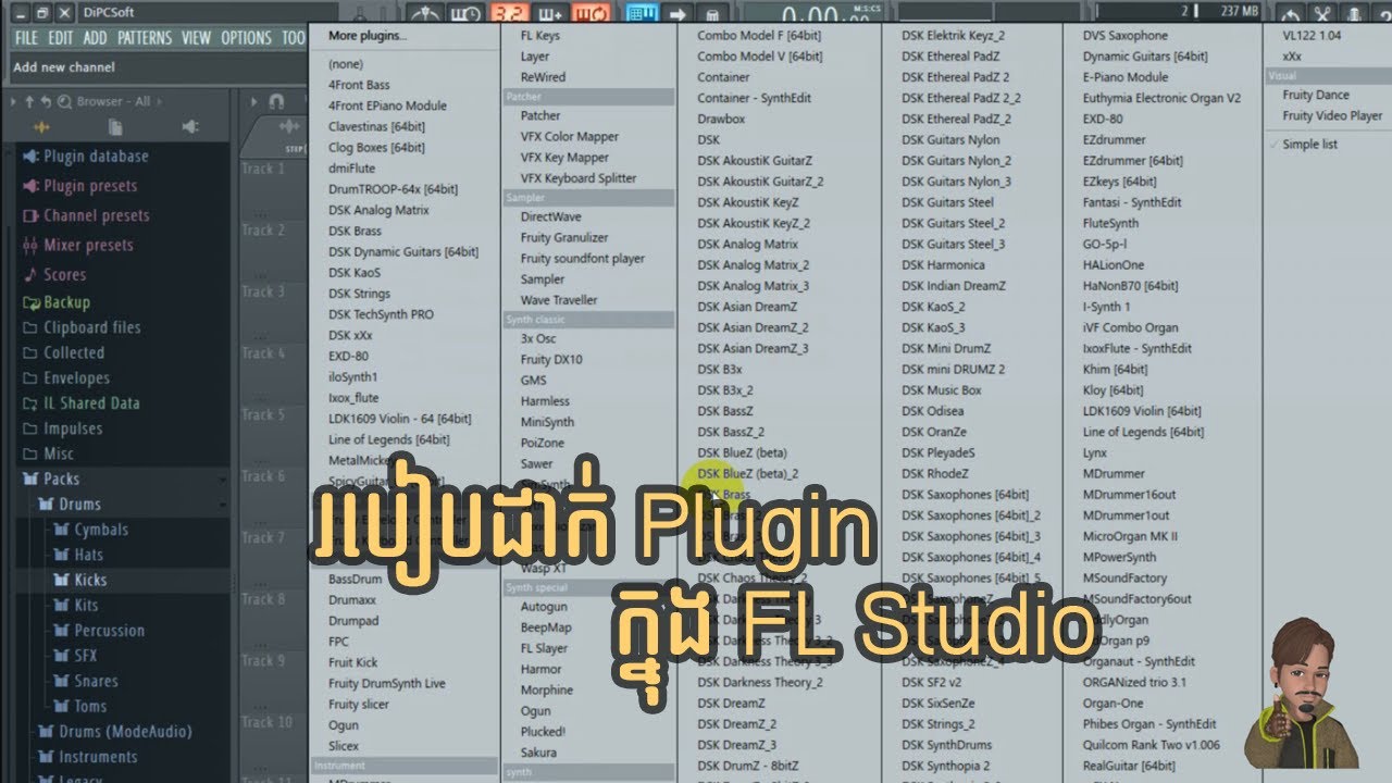 របៀប Add Plugin ចូលក្នុង FL Studio | DJz SP Remix