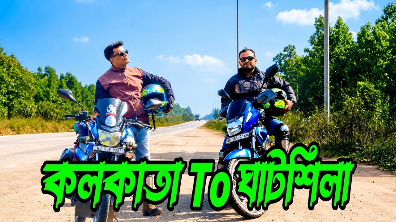 Kolkata To Ghatshila By Bike/Ghatshila Road Trip/Kolkata To Ghatshila Bike Ride
