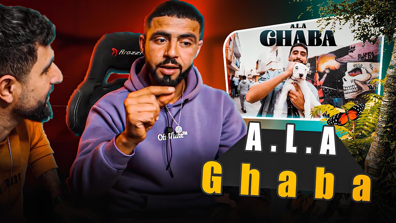 👌BOUSSADAT REACTION ❤ A.L.A - Ghaba