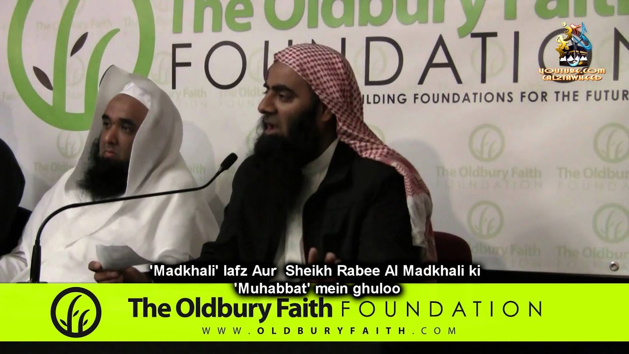 Madkhali lafz aur Sheikh Rabee Al Madkhaliki Muhabbat mein ghuloo By Shk Tauseef Ur Rehman