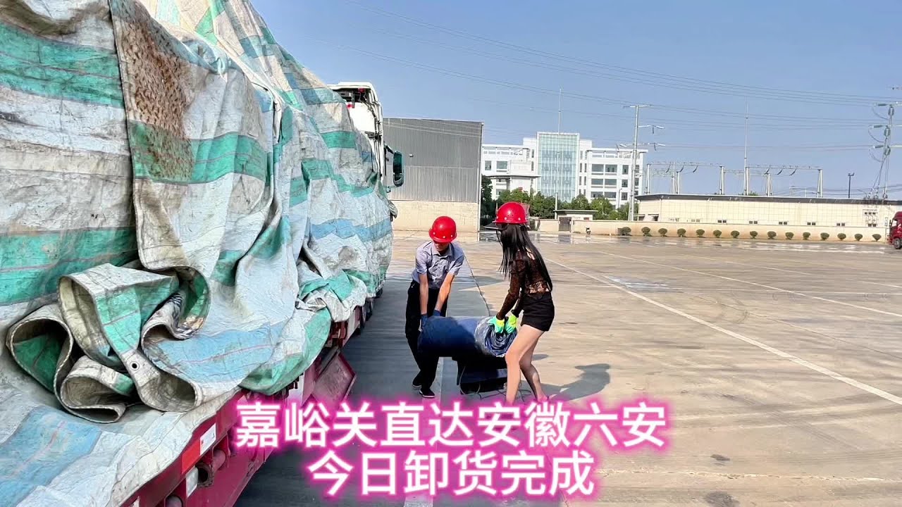 在家休整三天才卸貨，老板居然說不用急 #货车司机，神仙老板，慢节奏生活，偷懒日常