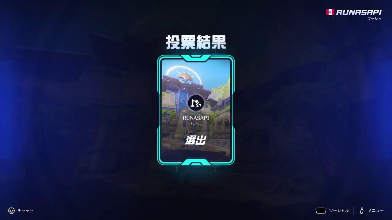 バ2