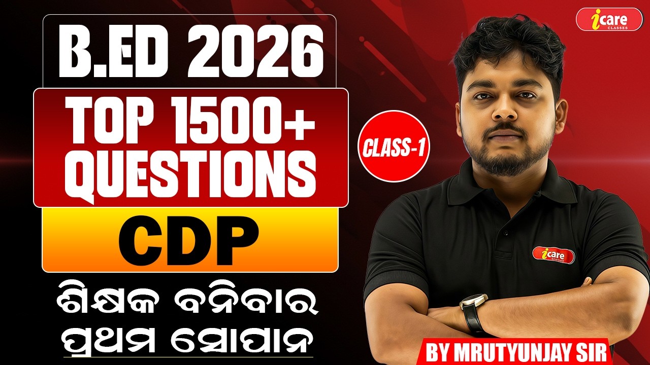 B.Ed 2026 | Top 1500+ Questions | Child Development and Pedagogy | By Mrutyunjay Sir