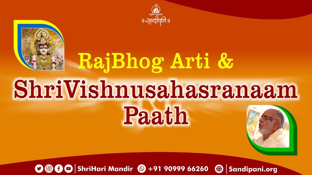Raj Bhog Arti Darshan | ShriHari Mandir | Shri Vishnusahasranaam Stotram | 02-10-21