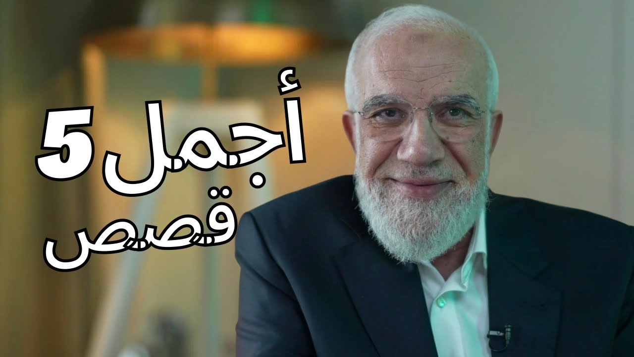 قصص واقعية كأنها من الخيال