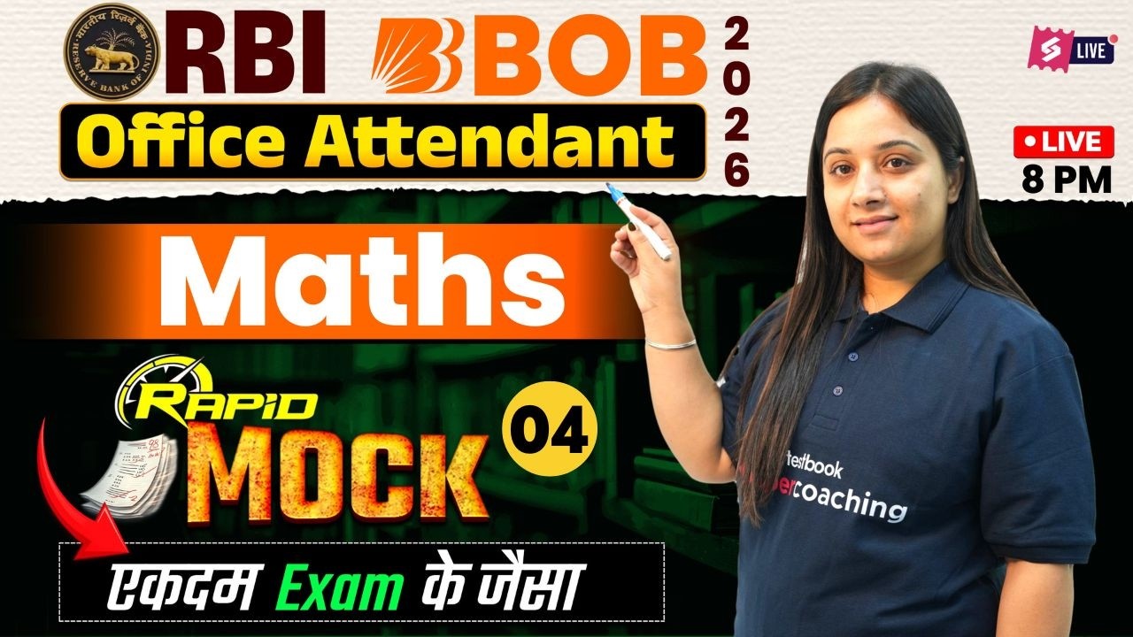 Maths Rapid Revision 04 | RBI Office Attendant & BOB Office Assistant Math Class | Math by Nancy Mam