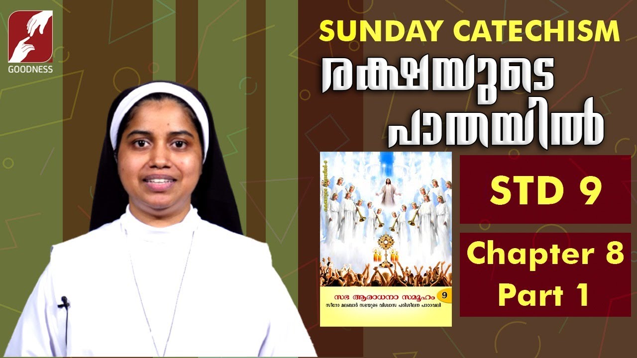 സീറോ മലബാർ കാറ്റിക്കിസം |STD 9|CHAPTER 8|PART 1|RAKSHAYUDE PATHAYIL|GOODNESS TV|