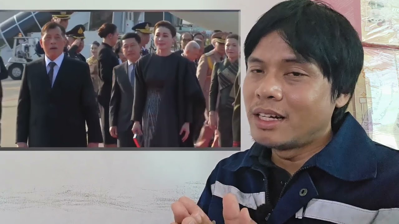 ข่าวดีคนลาวปลื้มปีติในหลวงและพระราชินีของคนไทยเยือนสปป ลาว