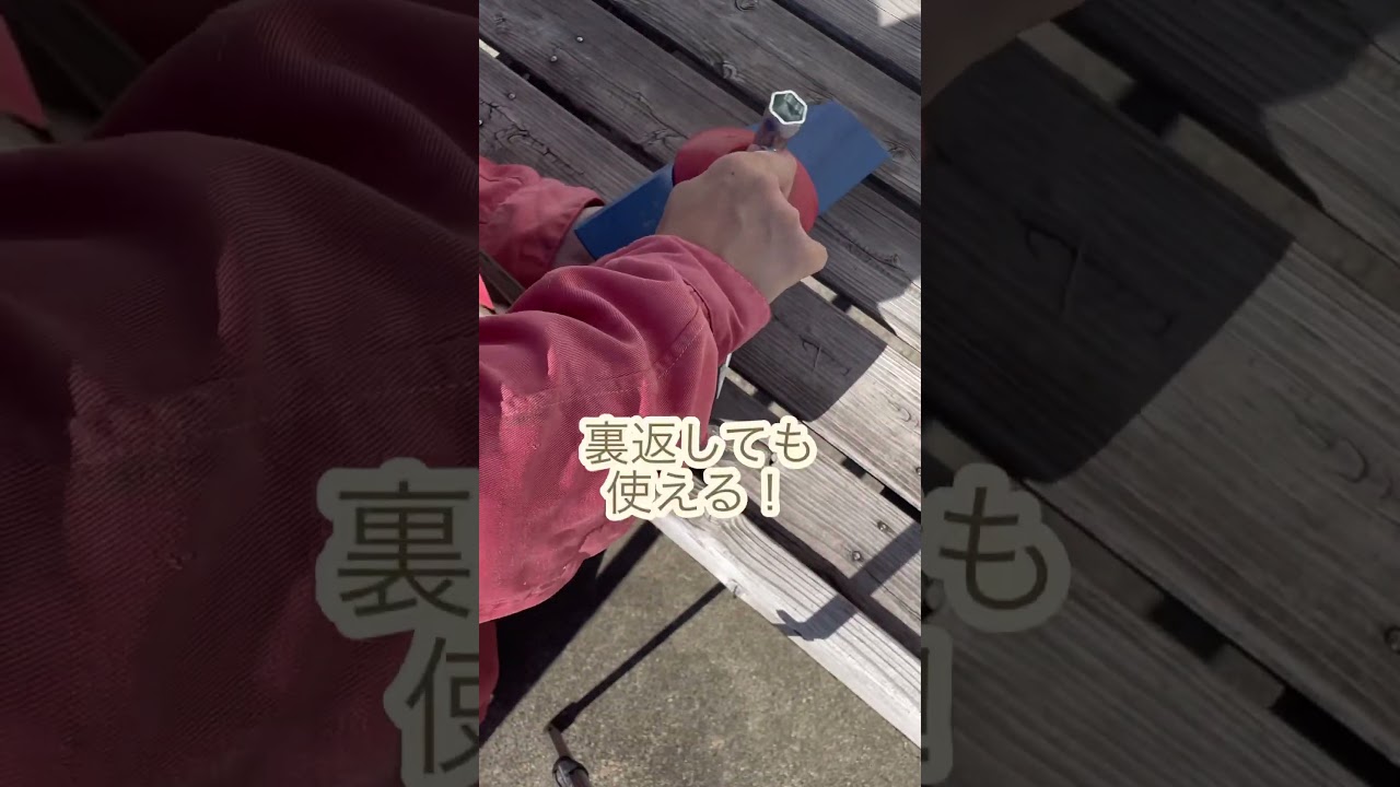 三枚刃から二枚刃に替えたら切れ味激変！？ #草刈り #刈払い機