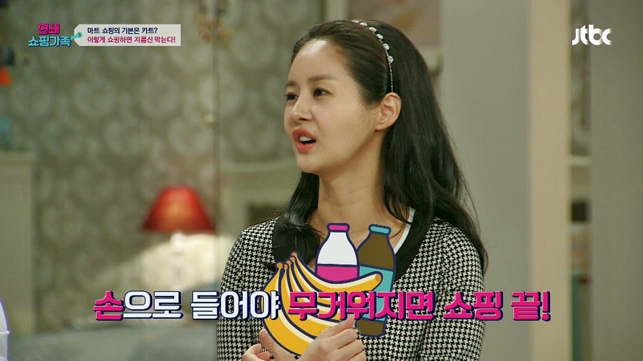 김가연 알뜰 쇼핑 tip! 