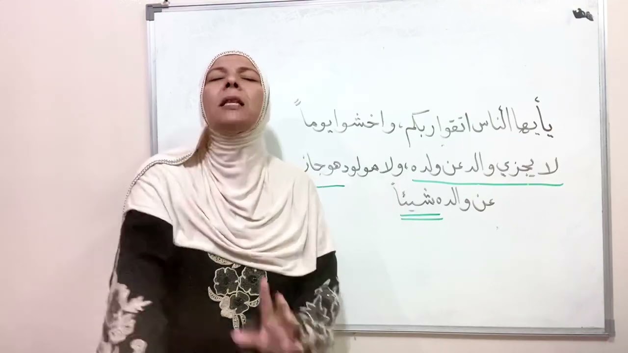 هل تعلم الفرق بين ( ولد ) و ( مولود )؟لم مع الأب قال ( يجزي ) ومع الابن قال ( جاز )ماذا أفادت شيئا؟