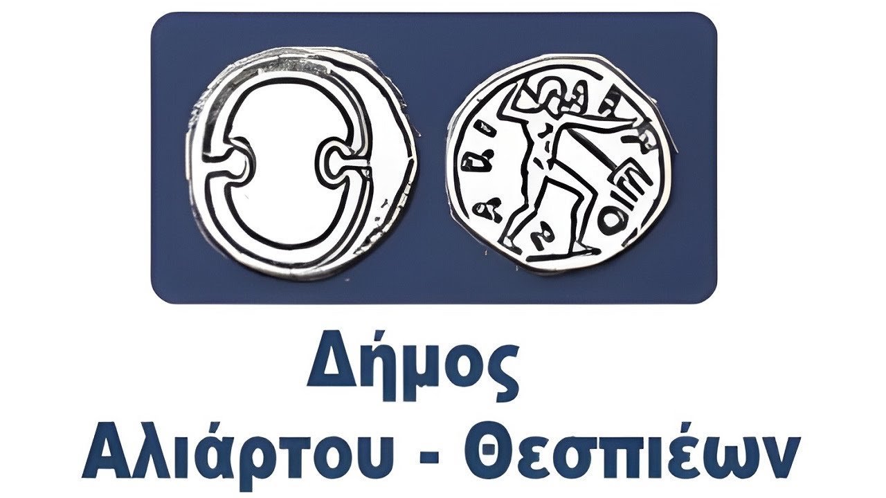 6η ΕΙΔΙΚΗ ΣΥΝΕΔΡΙΑΣΗ 2025