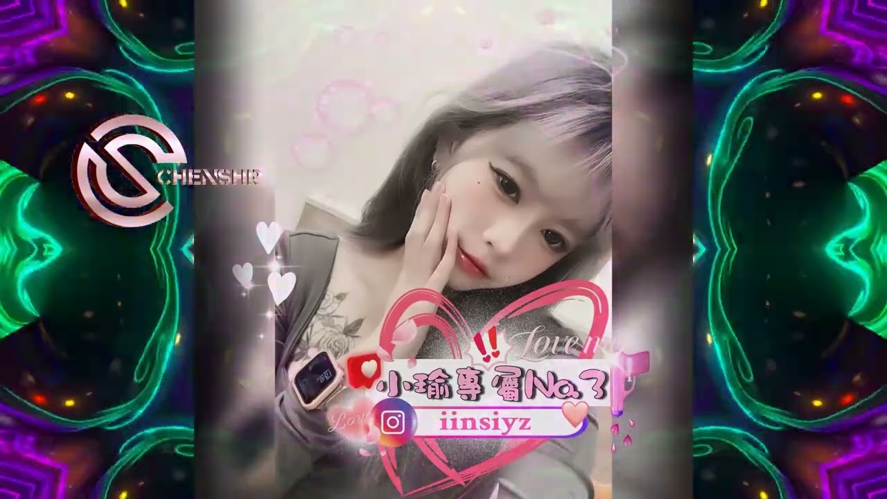 DJ 陳碩-2024.小瑜專屬No.3-節奏大趴(Chenshr.Remix)