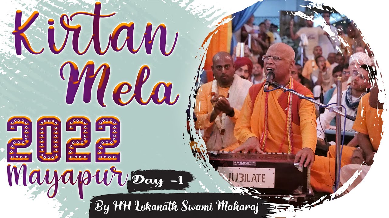 Mayapur Kirtan Mela 2022 Day-1|| By HH Lokanath Swami Maharaj || 11-March-2022 ||