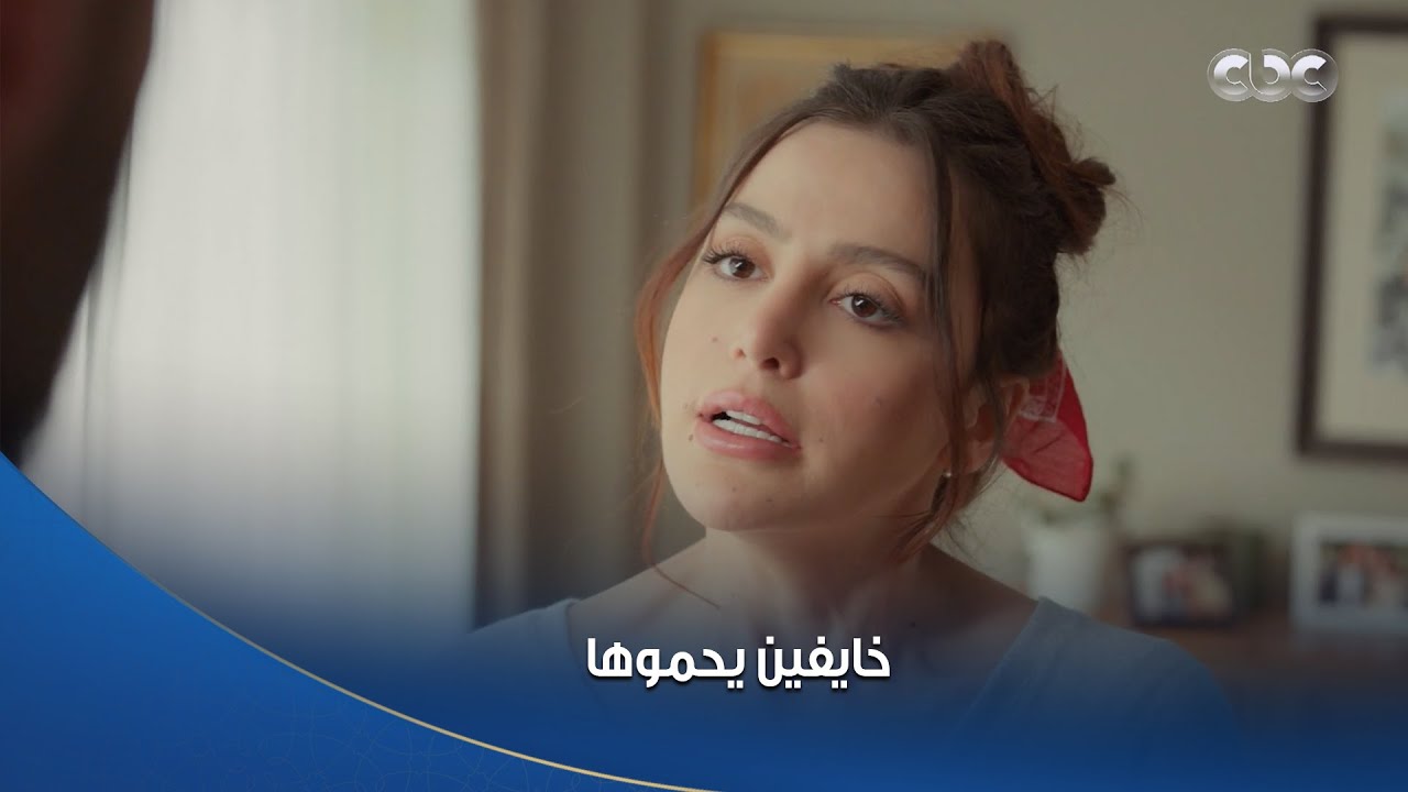 سلمى | خايفين يحمّوا النونة بتاعتهم تقع منهم.. عمالين يتعازموا على بعض: مين هيمسكها؟!
