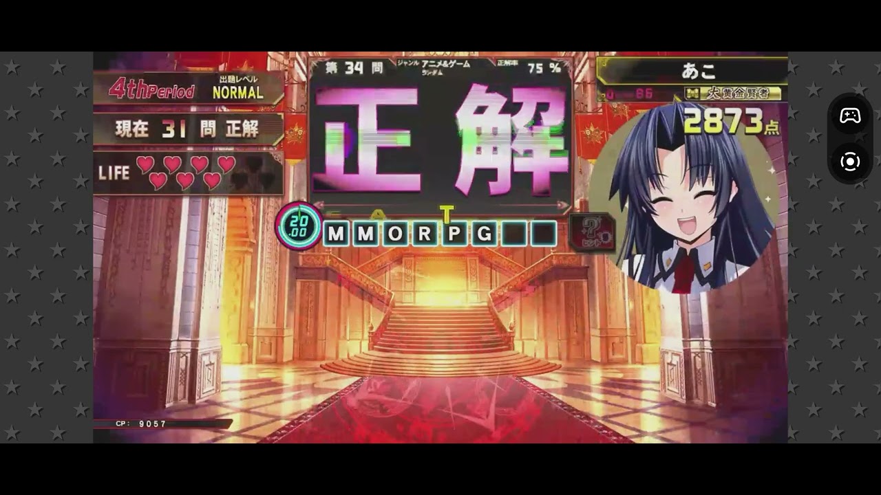2026/1/27 （火）QMA 緋のアルカディア 100問チャレンジ 第四回 アニメ＆ゲーム総合 + 予習限定（文系学問 四択40問）