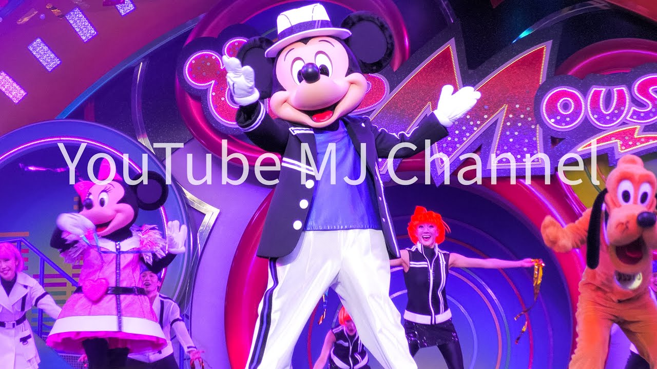 【ハイレゾ 4K】クラブマウスビート2022.11.27 【東京ディズニーランド】