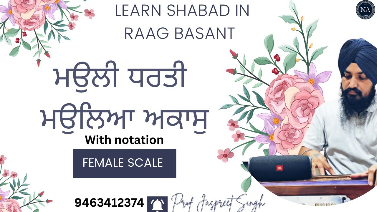 Raag Basant.. Mauli Dharti Maulya Akaas.. Deepchandi… Female Scale… Learn Shabad With Notation..