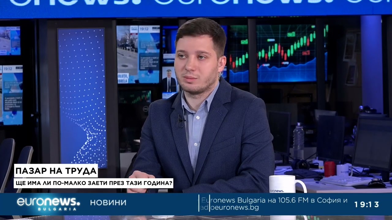 Пазар на труда: Ще има ли по-малко заети през тази година? Петър Джугански в „Биз(Д)нес“, 18.03.2026