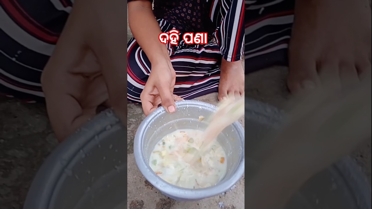 Dahi pana #shorts