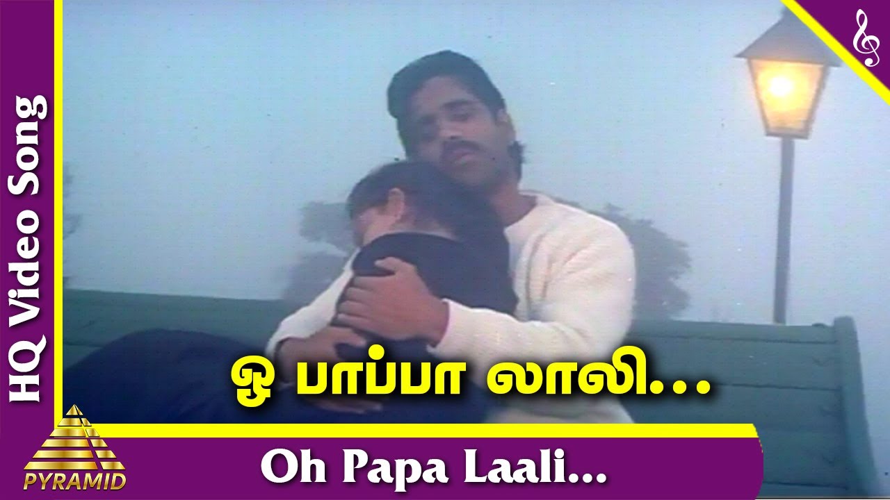 Idhayathai Thirudathe Tamil Movie Songs | Oh Papa Laali Video Song | Mano | Ilayaraja