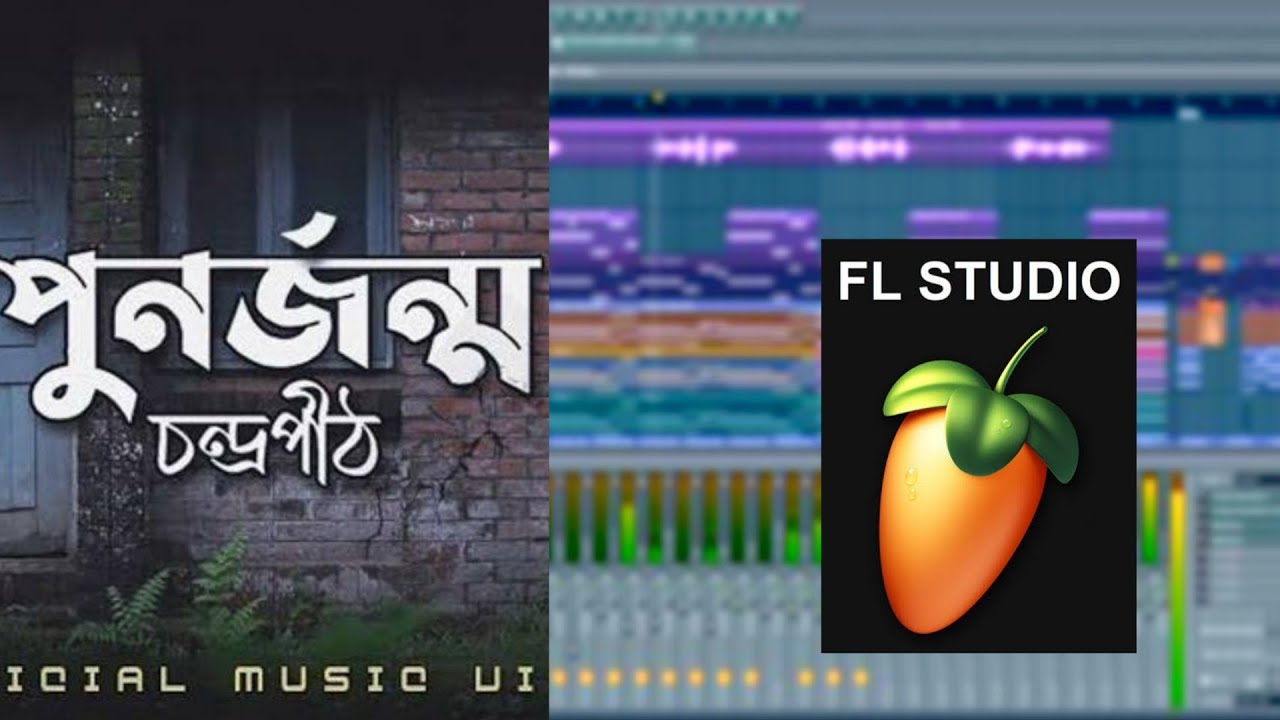 পুনর্জন্ম | PunorJonmo || কি ভাবে গানটি তৈরি করবেন | FL studio bangla tutorial || BIDDUT MUSIC LAB
