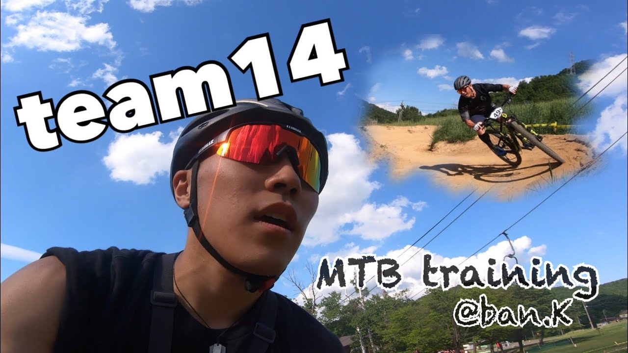 【スキーオフトレ】team14でマウンテンバイクトレーニング！