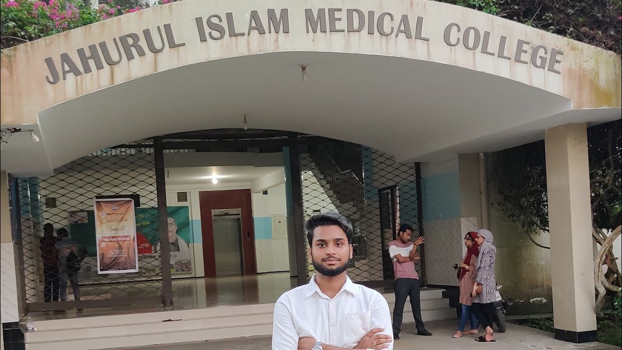 Johurul Islam Medical College Vlog || Kishorganj, Dhaka, Bangladesh | জহুরুল ইসলাম মেডিকেল কলেজ