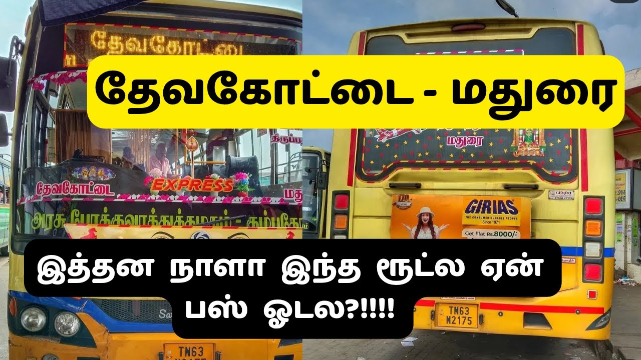 இந்த ரூட்ல இப்போ மதுரைக்கு போலாம் | தேவகோட்டை - மதுரை TNSTC Bus Travel |@Travelling Trends