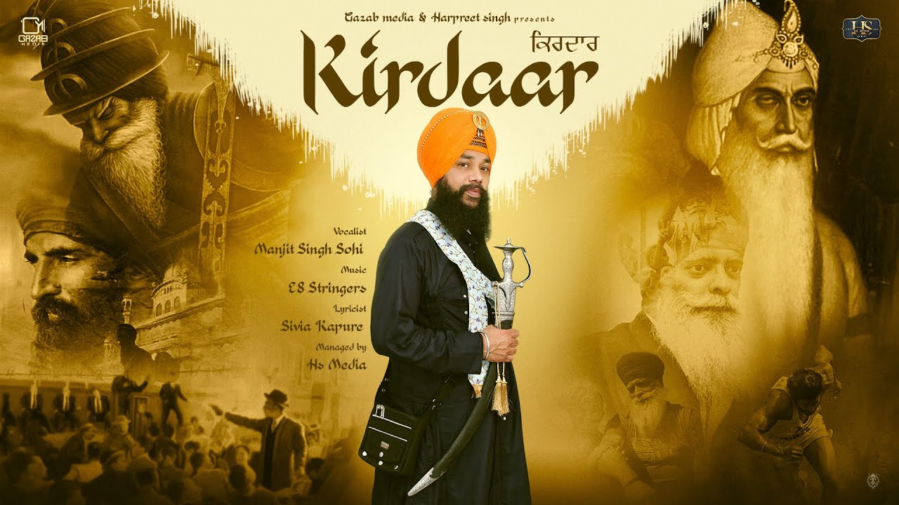 Kirdaar (Official Audio) Manjit Singh Sohi | Sivia Kapure | Gazab Media | Hs Media