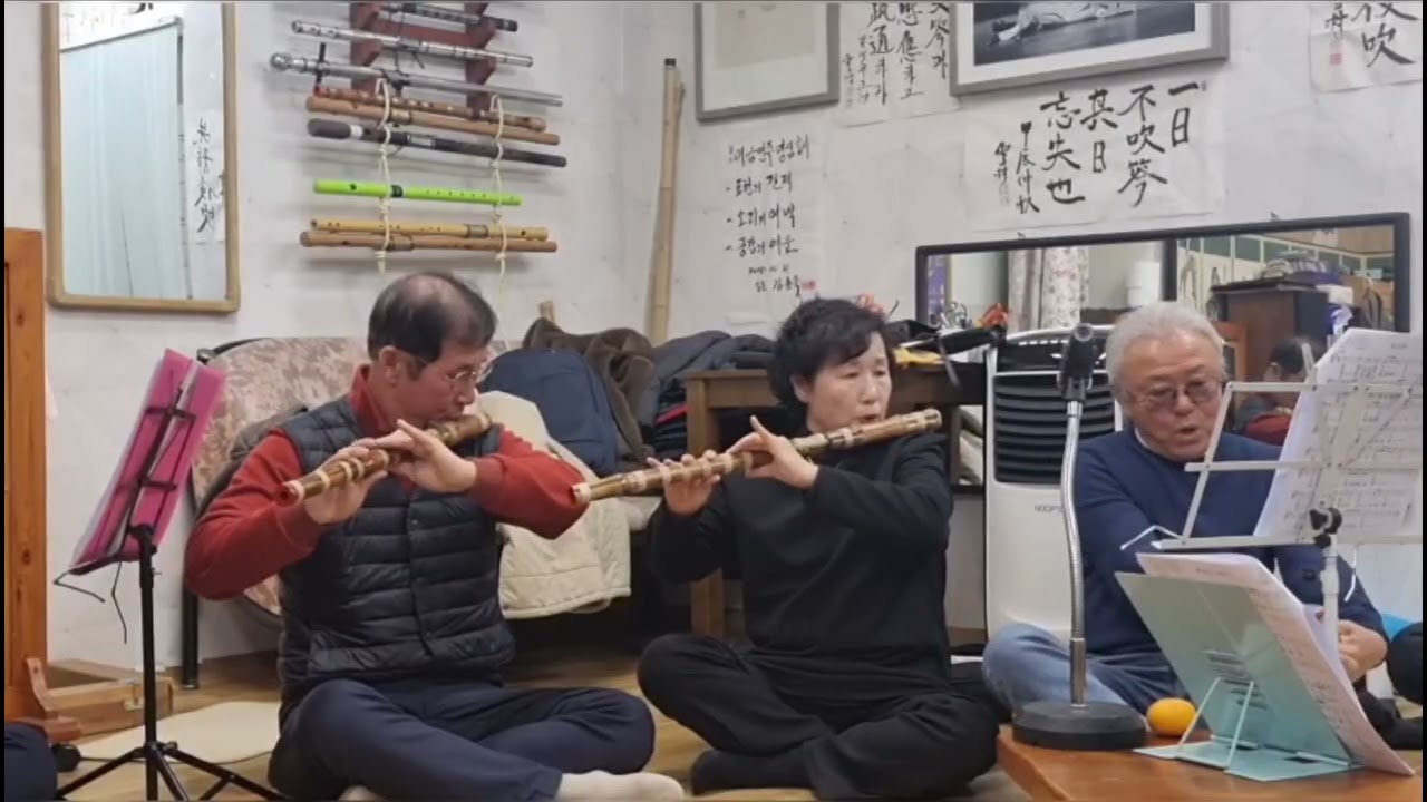 대금과 휘파람(장녹수)ㆍ