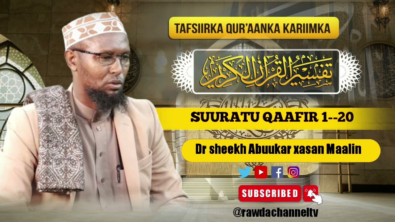 Tafsiirka quraanka|suuratu Qaafir 1-20|Dr Sheekh Abuukar Xasan maalin