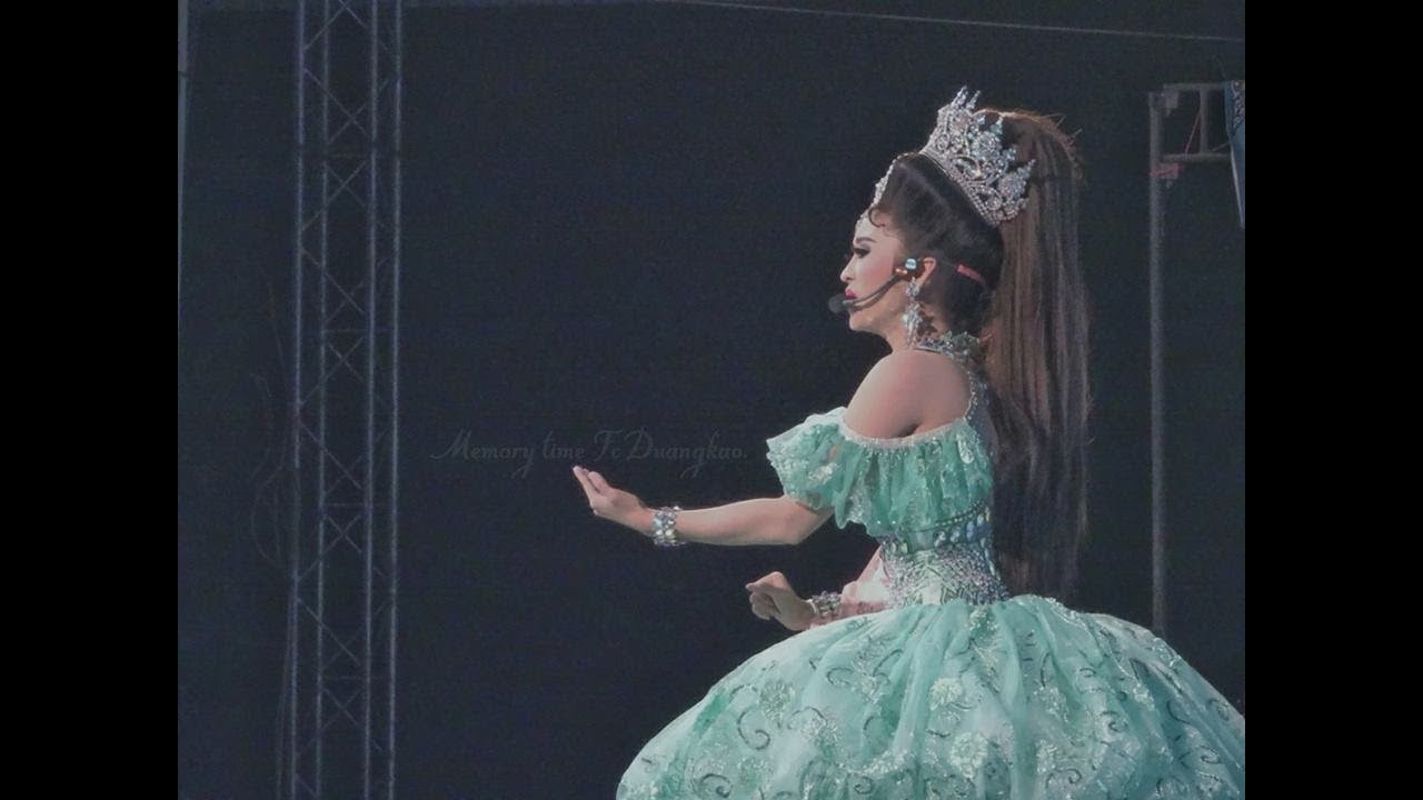 หงษ์ฟ้า เสียงเพราะจนขนลุกมาก : ดวงเก้า [เสียงสด]