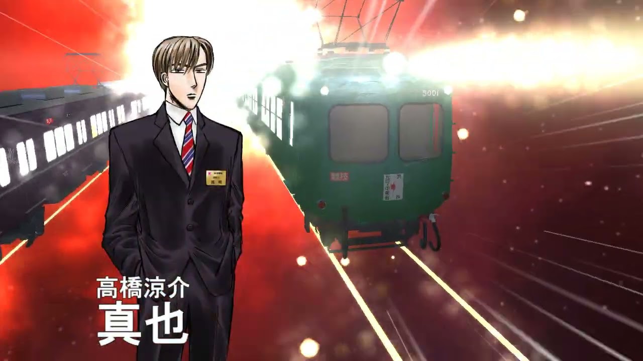 仲井真和貴の『電車でD ShiningStage』番外3（オープニング3ループ）