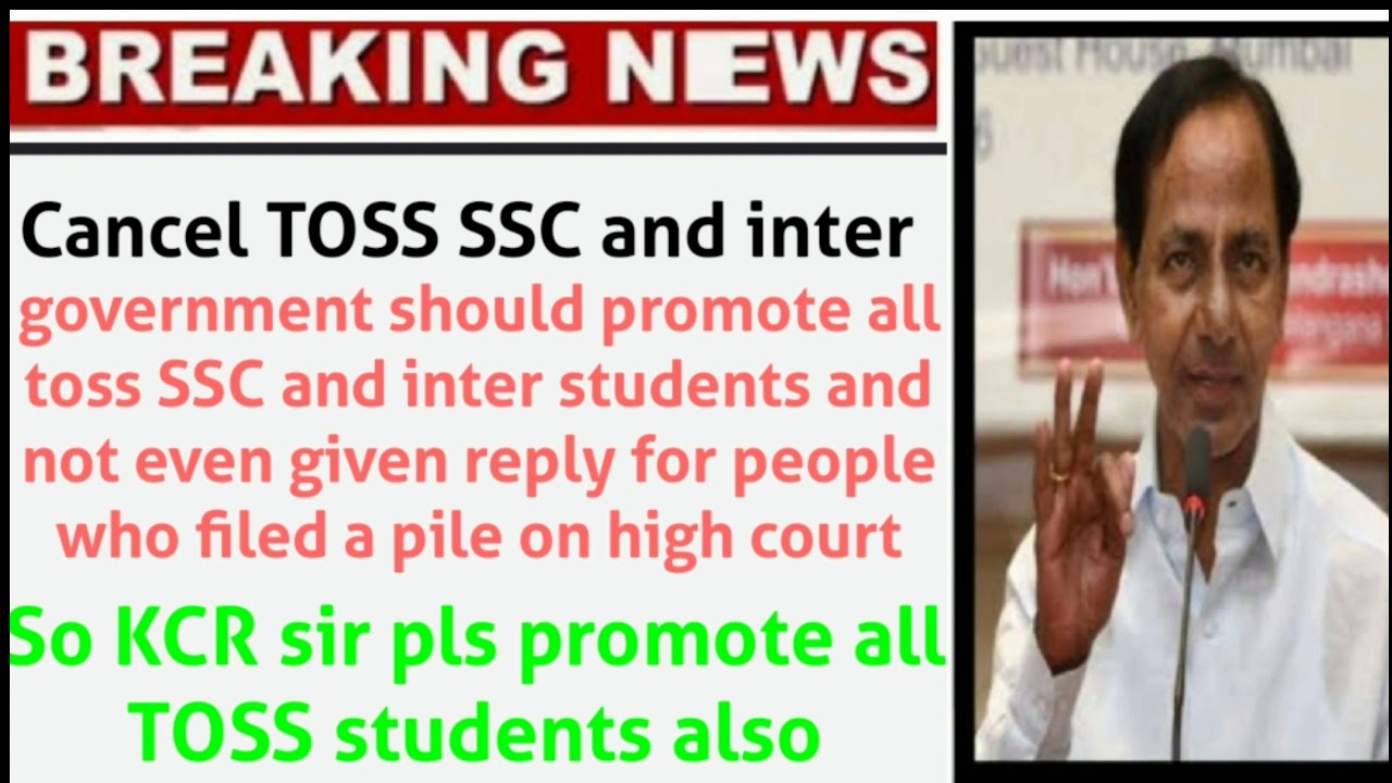 TOSS open SSC & intermediate||latest Telangana examinations updates|| open SSC/open inter||TOSS 2020