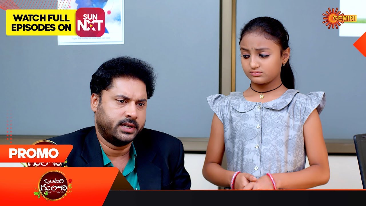 Vontari Gulabi - Promo | 02 February 2023  | Telugu Serial | Gemini TV