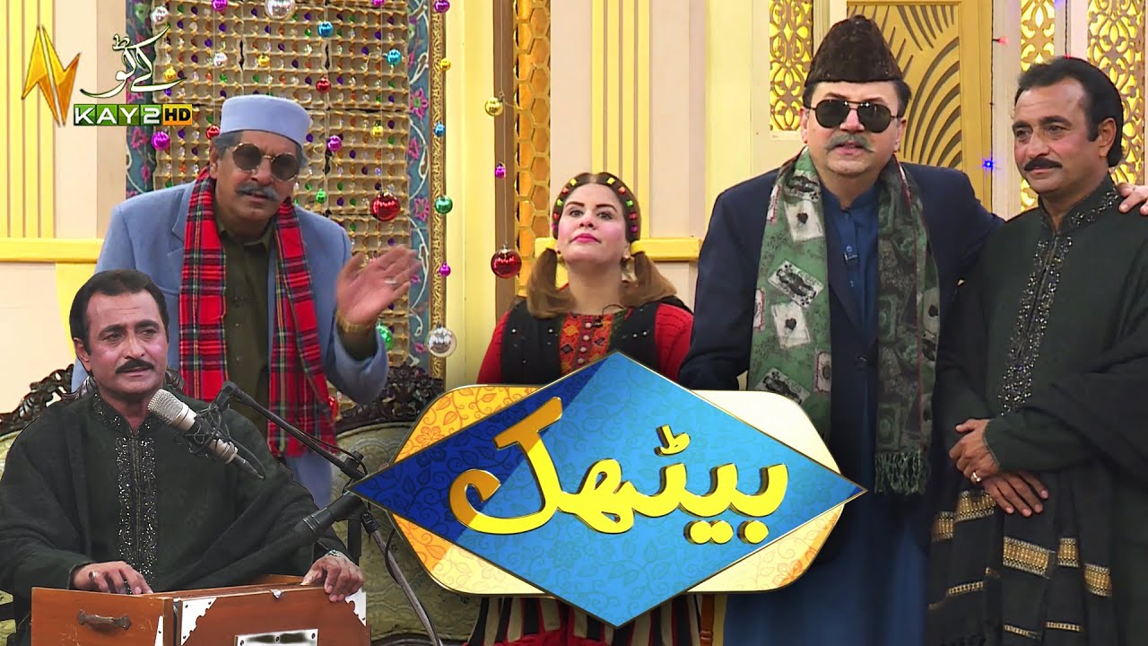 Baithak with Malik Saab | Comedy Program | Hindko Tappy Mahiye | Song | 9 Jan 26| KAY2TV
